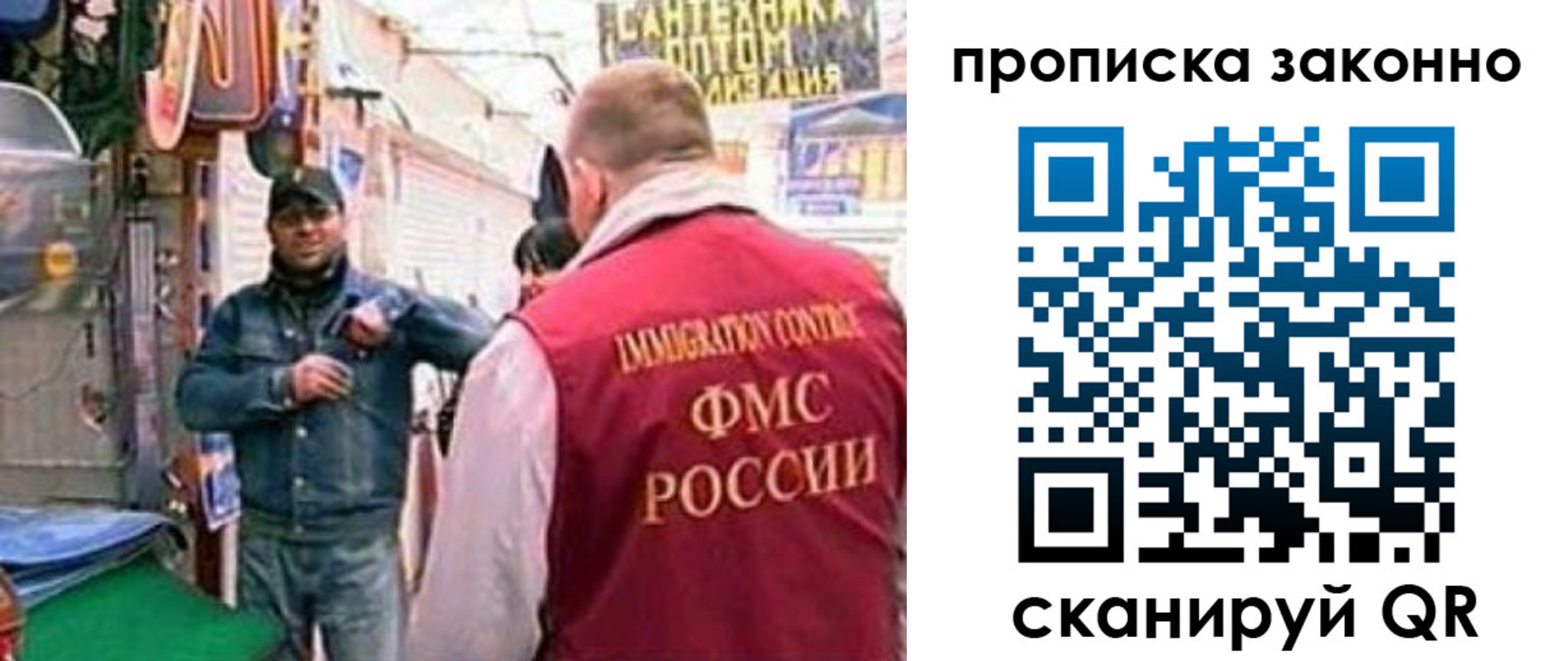 пропишу в квартире в Крымске
