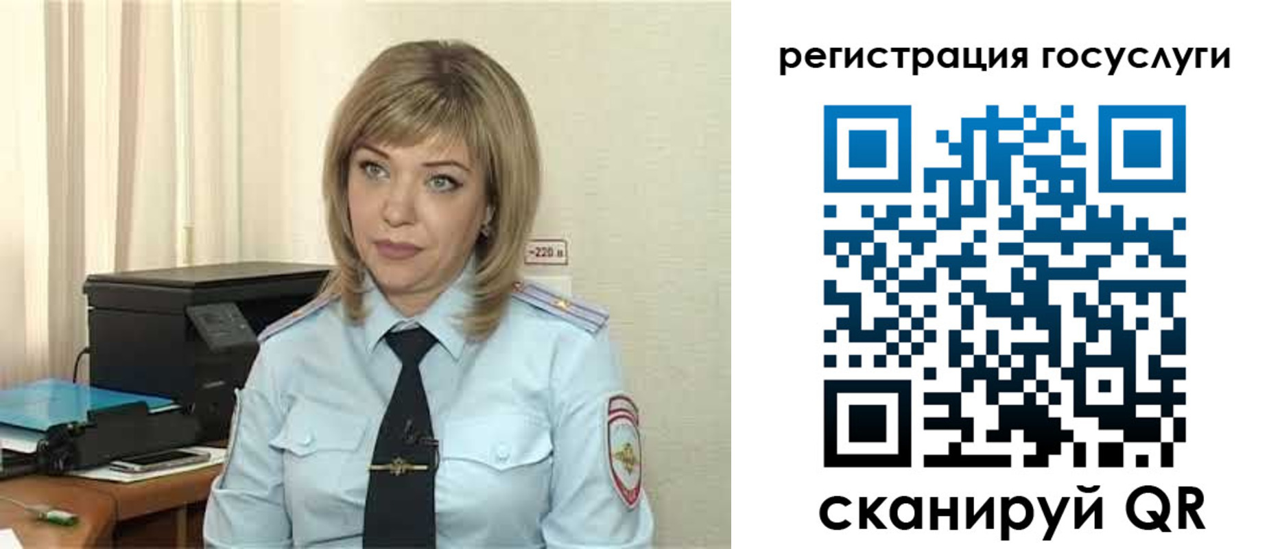 найти адрес прописки в Крымске